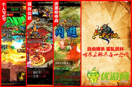 盜夢(mèng)定制《六大門派》明日開測(cè)視頻來襲