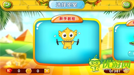四大亮點(diǎn)助你通關(guān)《瘋狂的麥咭》V2.0版今日上線