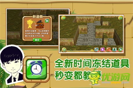 四大亮點(diǎn)助你通關(guān)《瘋狂的麥咭》V2.0版今日上線