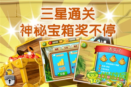 四大亮點(diǎn)助你通關(guān)《瘋狂的麥咭》V2.0版今日上線