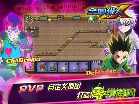 王者歸來闖試練《全職獵人X》靈魂封測開啟