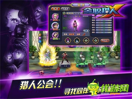 王者歸來闖試練《全職獵人X》靈魂封測開啟