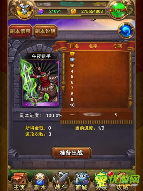 最強(qiáng)福利《我叫MT》4.1新版曝出:尊貴VIP服務(wù)上
