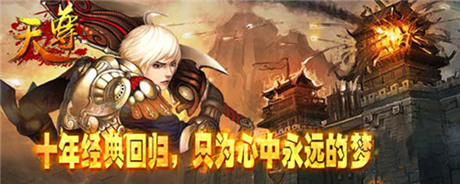 寶石合成《天尊》關于石頭的學問
