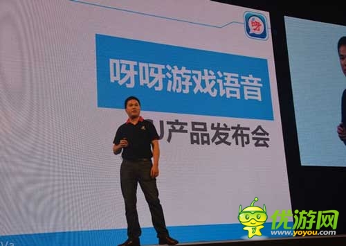 語音社交APP《呀呀語音》正式發(fā)布 定位手游公會(huì)