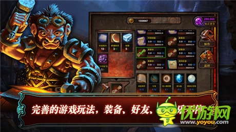 全新策略對戰(zhàn)卡牌手游《冰火戰(zhàn)魂》今日安卓內(nèi)測