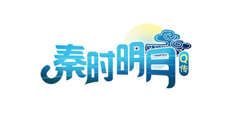 動(dòng)漫風(fēng)卡牌手游巨制《秦時(shí)明月Q傳》今日震撼開(kāi)測(cè)