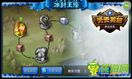 首款3D競技場戰(zhàn)網(wǎng)手游《天天英雄》內(nèi)測即將開啟