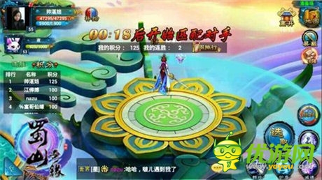 樂(lè)玩《蜀山奇緣》最美傳說(shuō) 隔著星河相望