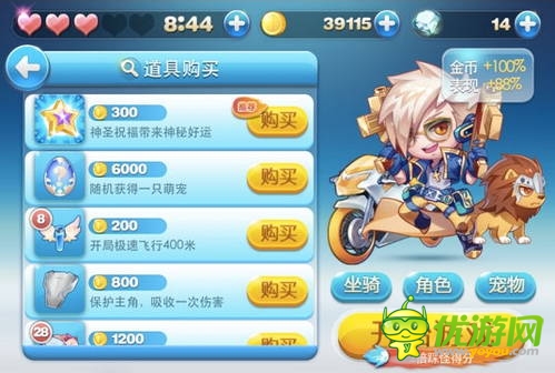 你為手游花錢了嗎？盤點手游中的收費方式