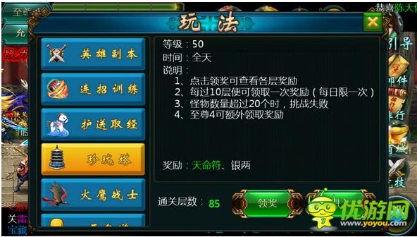 單挑之王《蘭陵王》1V1競(jìng)技場(chǎng)一決雌雄