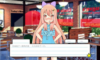 莉莉的假期攻略及各結(jié)局簡介