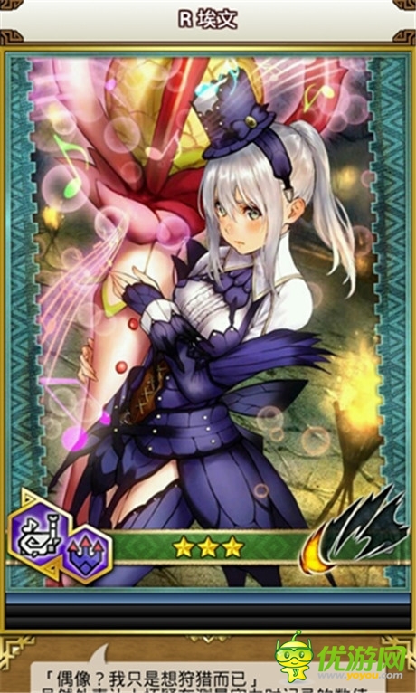 狩獵解禁《怪物獵人：大狩獵mobile》精英測試明日開啟