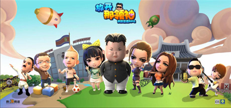 最強答題RPG《放開那領袖》技能升級攻略