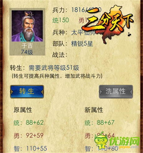 攻城拔寨戰(zhàn)無(wú)不勝《三分天下》團(tuán)戰(zhàn)奇兵揭秘