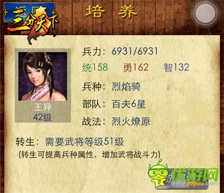 攻城拔寨戰(zhàn)無(wú)不勝《三分天下》團(tuán)戰(zhàn)奇兵揭秘