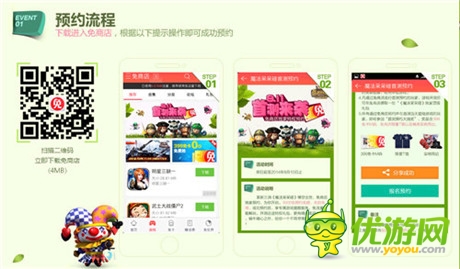RPG動作三消手游《魔法呆呆碰》今日首測開啟