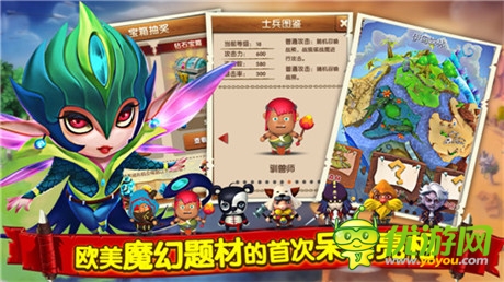 RPG動(dòng)作三消手游《魔法呆呆碰》今日首測(cè)開(kāi)啟