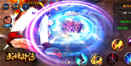也能當大俠《武俠外傳》體驗純粹武林