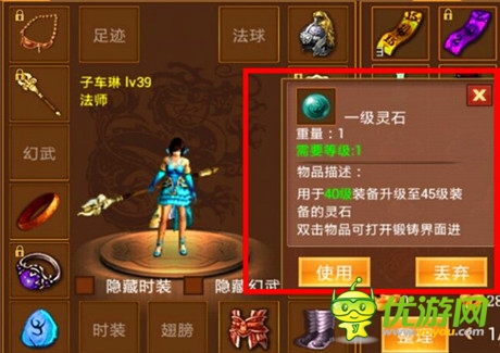神裝給力 天拓游戲《一刀流》無(wú)裝備不PK