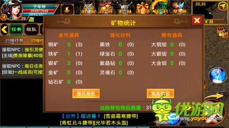 神裝給力 天拓游戲《一刀流》無(wú)裝備不PK