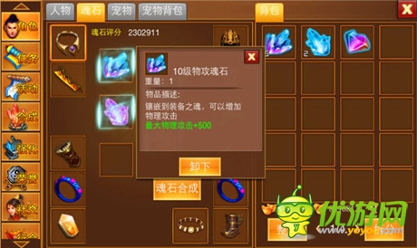 神裝給力 天拓游戲《一刀流》無(wú)裝備不PK
