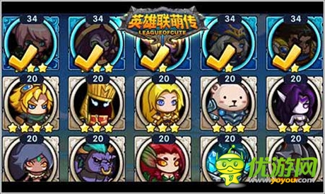揭秘新曙光 《英雄聯(lián)萌傳》向小學(xué)生說(shuō)NO