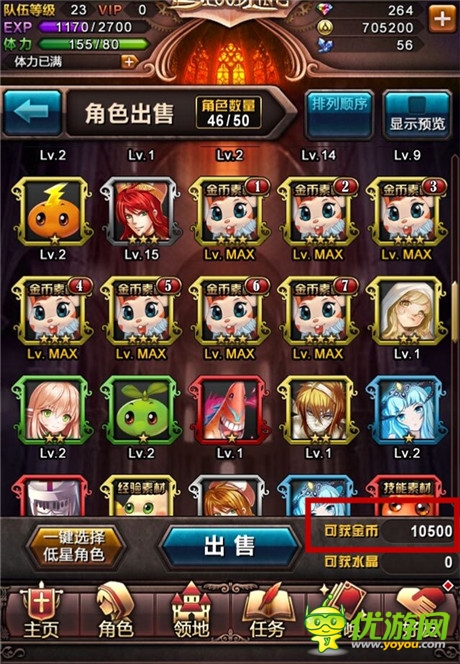金幣卡牌狂送 《血族》活動(dòng)副本新手入門