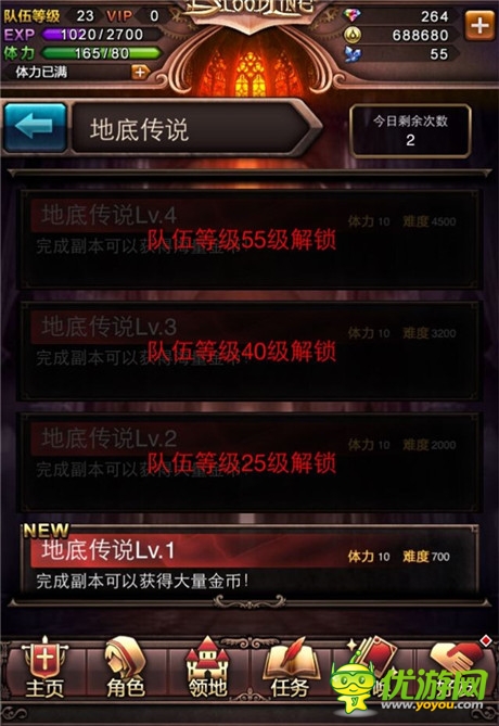 金幣卡牌狂送 《血族》活動(dòng)副本新手入門