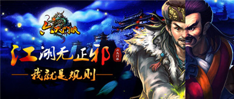 嗲你一戰(zhàn)成王《六大門派》明日安卓不刪檔測(cè)試