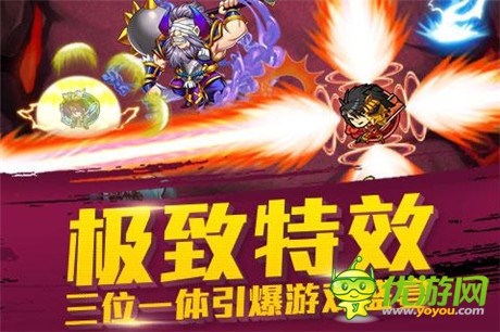 動(dòng)起來(lái)《天天撞神將》彈著玩的卡牌游戲
