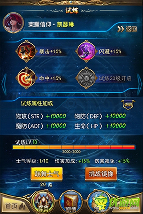 新英雄+新玩法樂趣更多《最強(qiáng)英雄》今日新版上線