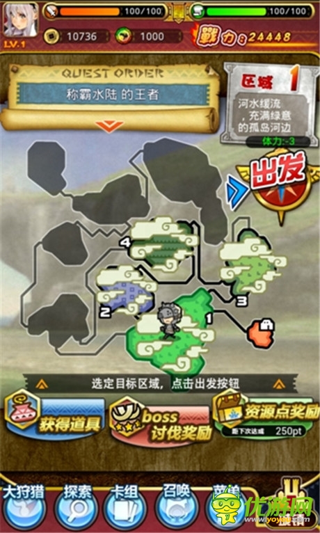《怪物獵人》大狩獵Mobile精英測(cè)試開(kāi)啟