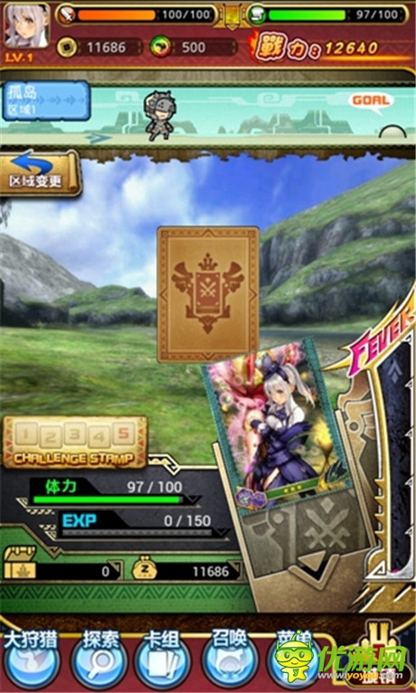 《怪物獵人》大狩獵Mobile精英測(cè)試開(kāi)啟