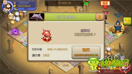 如何有效升級土地《龍之谷大陸探險(xiǎn)》的地產(chǎn)學(xué)