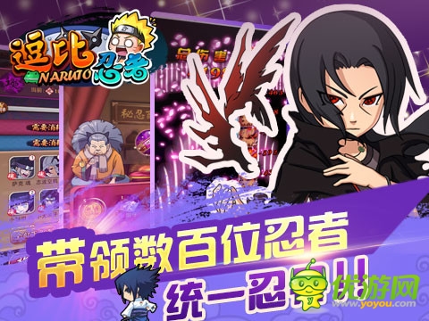 開測(cè)僅四天《忍者》WP版直沖新游榜TOP3