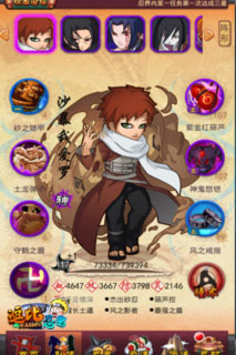 開測(cè)僅四天《忍者》WP版直沖新游榜TOP3