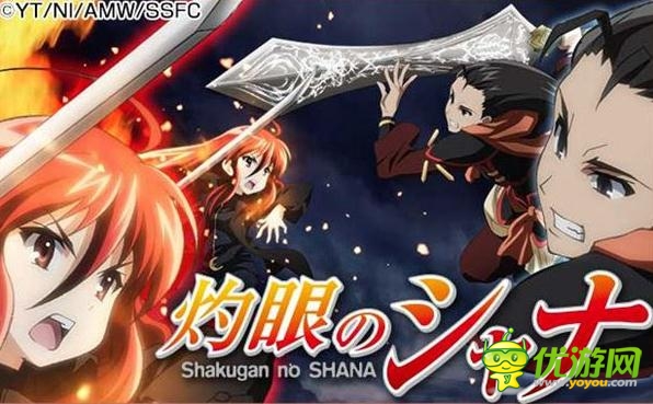 《灼眼的夏娜》將推同名手游 預約登記現(xiàn)已開放