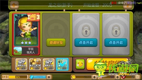 《龍之谷大陸探險(xiǎn)》的賺錢之道