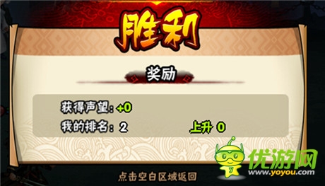 萬劫之始《凌天傳說》論劍系統(tǒng)掀異世風雨