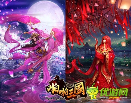 人氣擋不住《啪啪三國》iOS、越獄再開新服