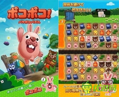 夏日消消樂 LINE全新作品《LINE PokoPoko》即將上架