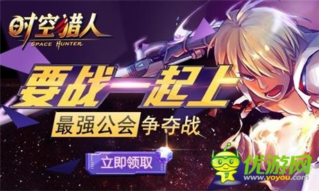 戰(zhàn)力破萬《時(shí)空獵人》100級(jí)VIP裝備屬性驚人