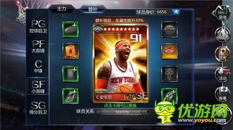 全新玩法重磅登場(chǎng)《NBA夢(mèng)之隊(duì)》“公會(huì)風(fēng)云”今日開測(cè)