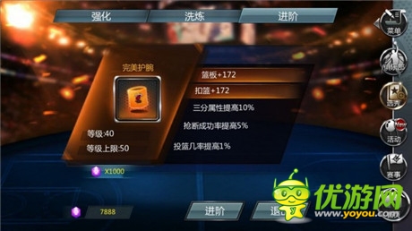 全新玩法重磅登場(chǎng)《NBA夢(mèng)之隊(duì)》“公會(huì)風(fēng)云”今日開測(cè)