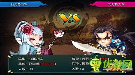 過足指揮癮《馬上有三國(guó)》用IQ EQ擊潰敵人