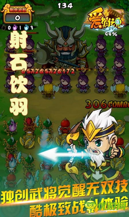 控場(chǎng)才是王道？《愛(ài)消魂》排兵布陣不傳之秘