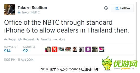 iPhone 6確認(rèn)雙版本 已通過(guò)泰國(guó)廣電審核