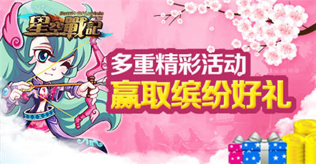 體驗(yàn)馴龍之旅《星空戰(zhàn)記》公測(cè)今日強(qiáng)勢(shì)開啟