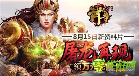 指尖PK浴火重燃《武尊》新版本蓄勢(shì)待發(fā)